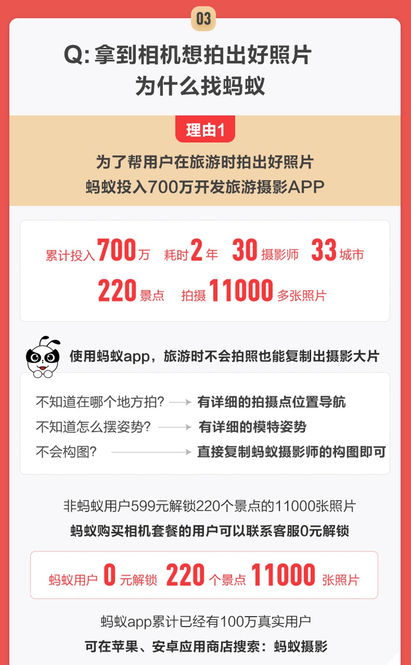 2020110623094016080m.jpg
