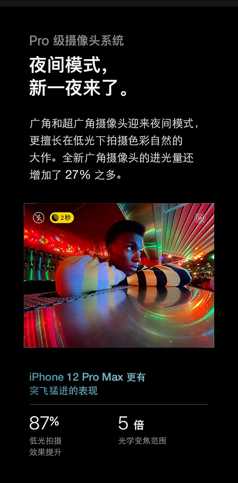 2020110623403216077y.jpg