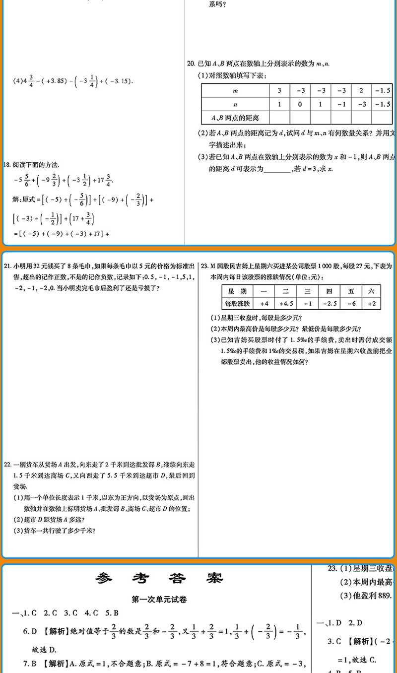 2020110814425916050w.jpg