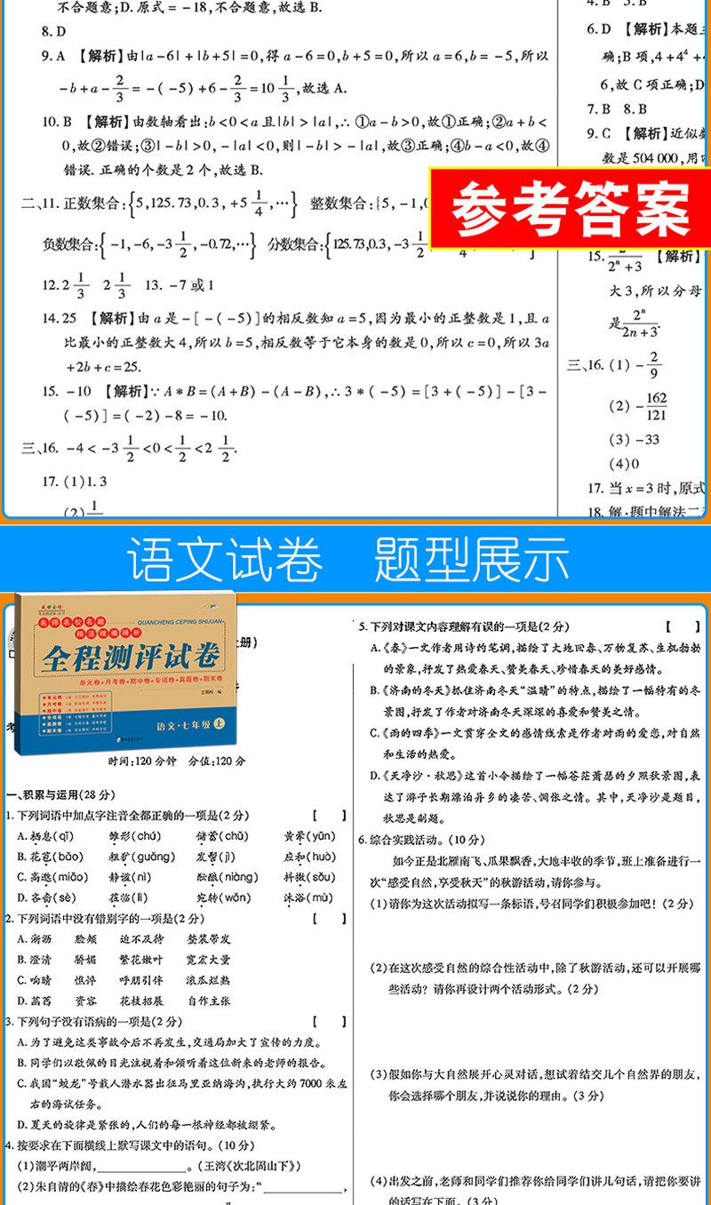 2020110814425916078d.jpg