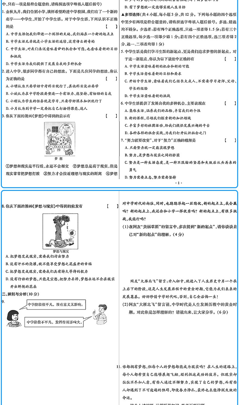 2020110814430216027l.jpg
