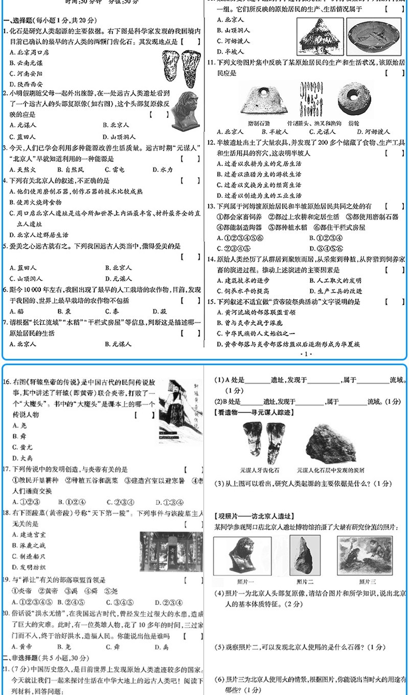 2020110814430316089g.jpg